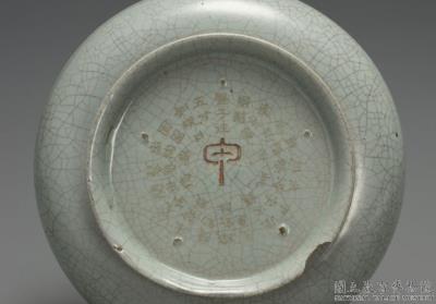 图片[3]-Dish with celadon glaze, Ru ware, Northern Song dynasty (960-1127)-China Archive